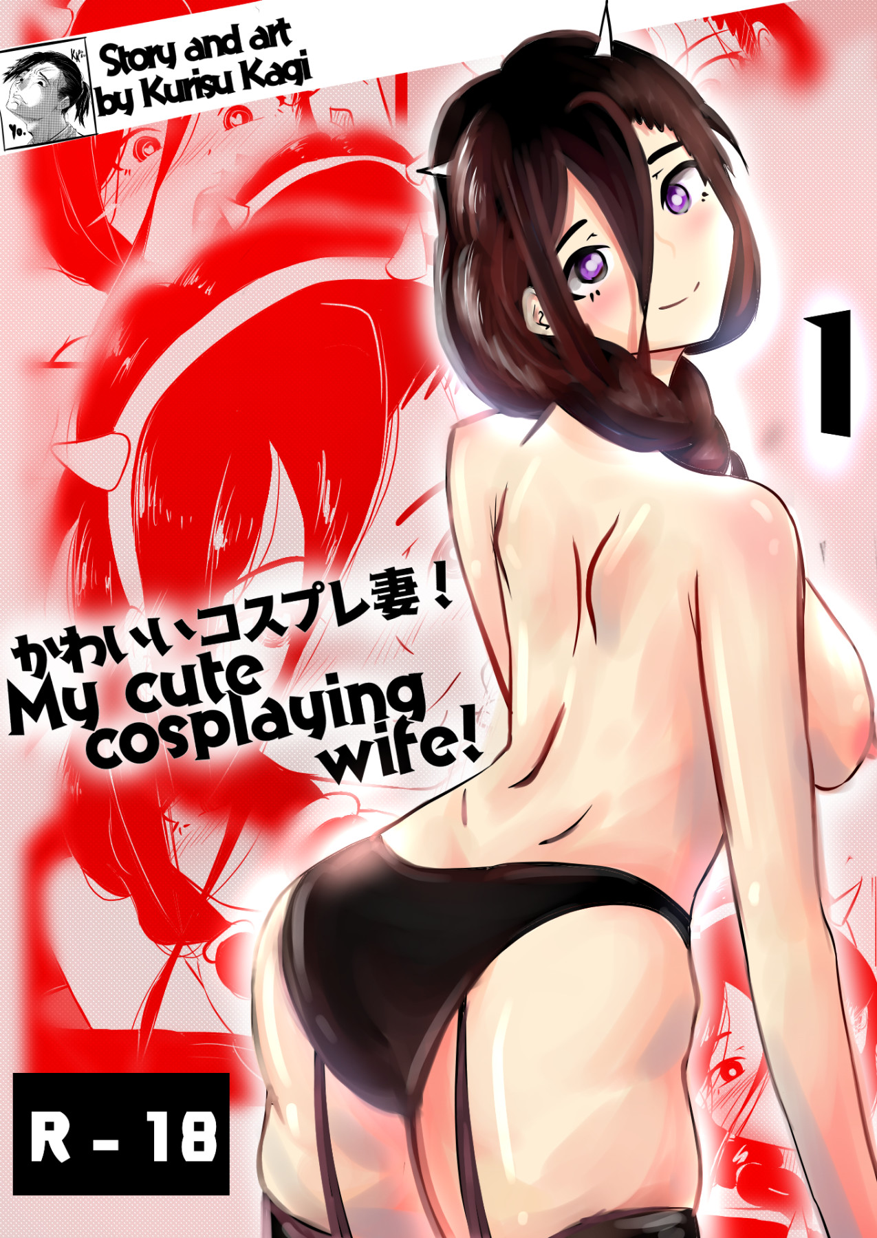 Hentai Manga Comic-My Cute Cosplaying Wife! Ch.1-Read-1